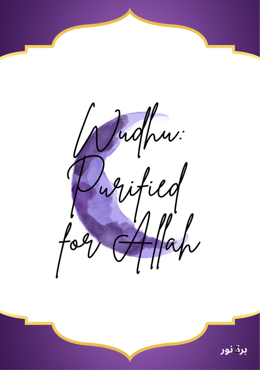 Wudhu: Purified for Allah