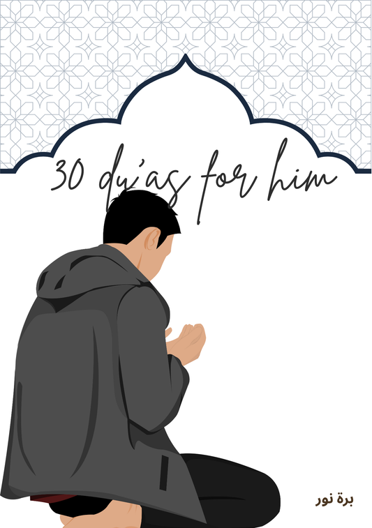 30 Du'as for Him