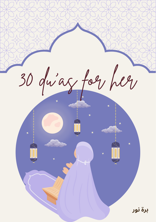 30 Du'as for Her