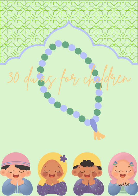 30 Du'as for Children