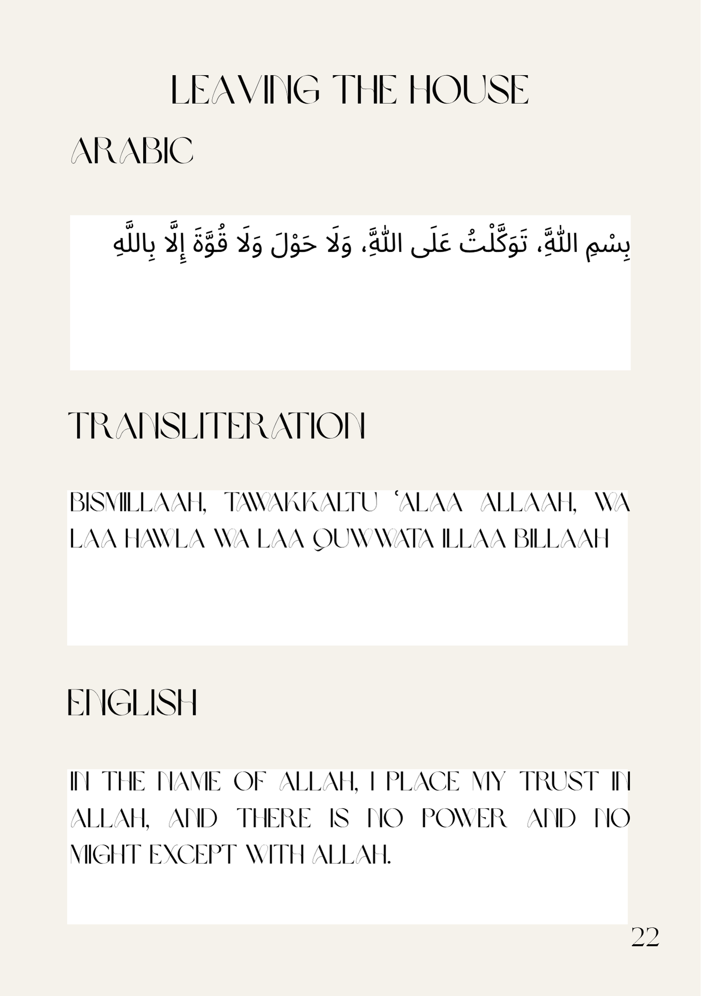84 Daily Du'as