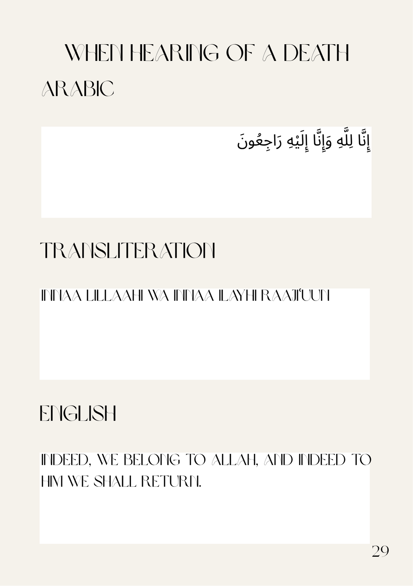 84 Daily Du'as