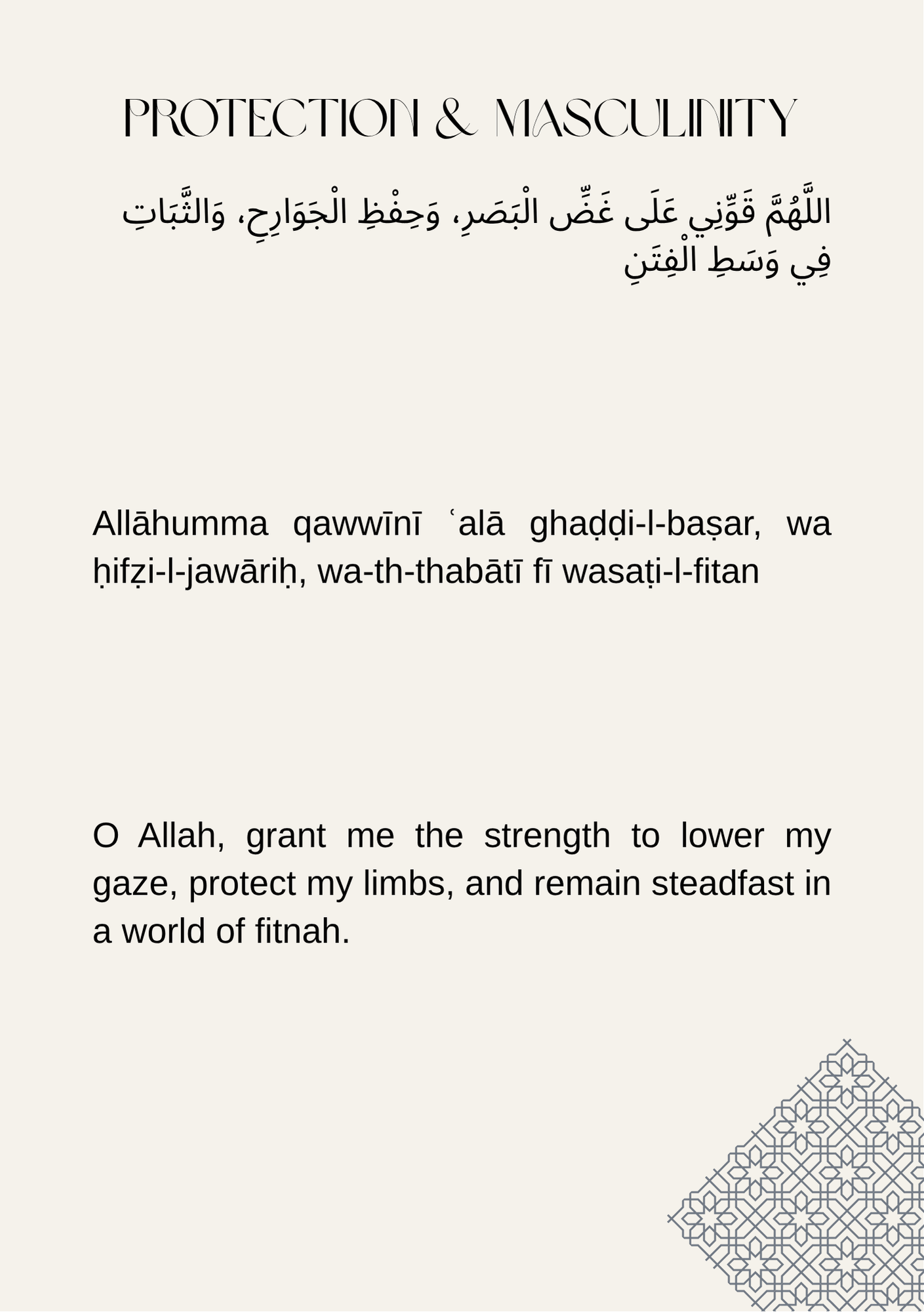30 Du'as for Him