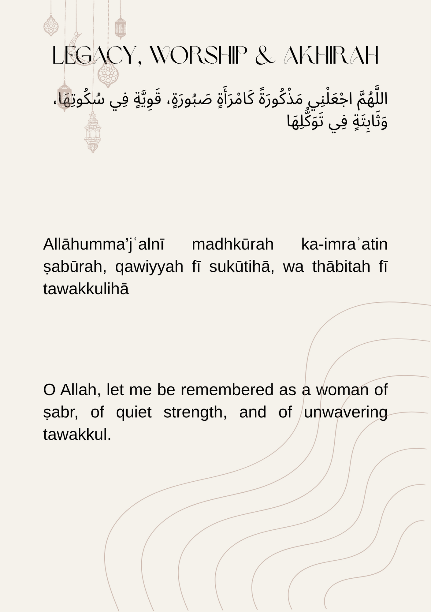 30 Du'as for Her