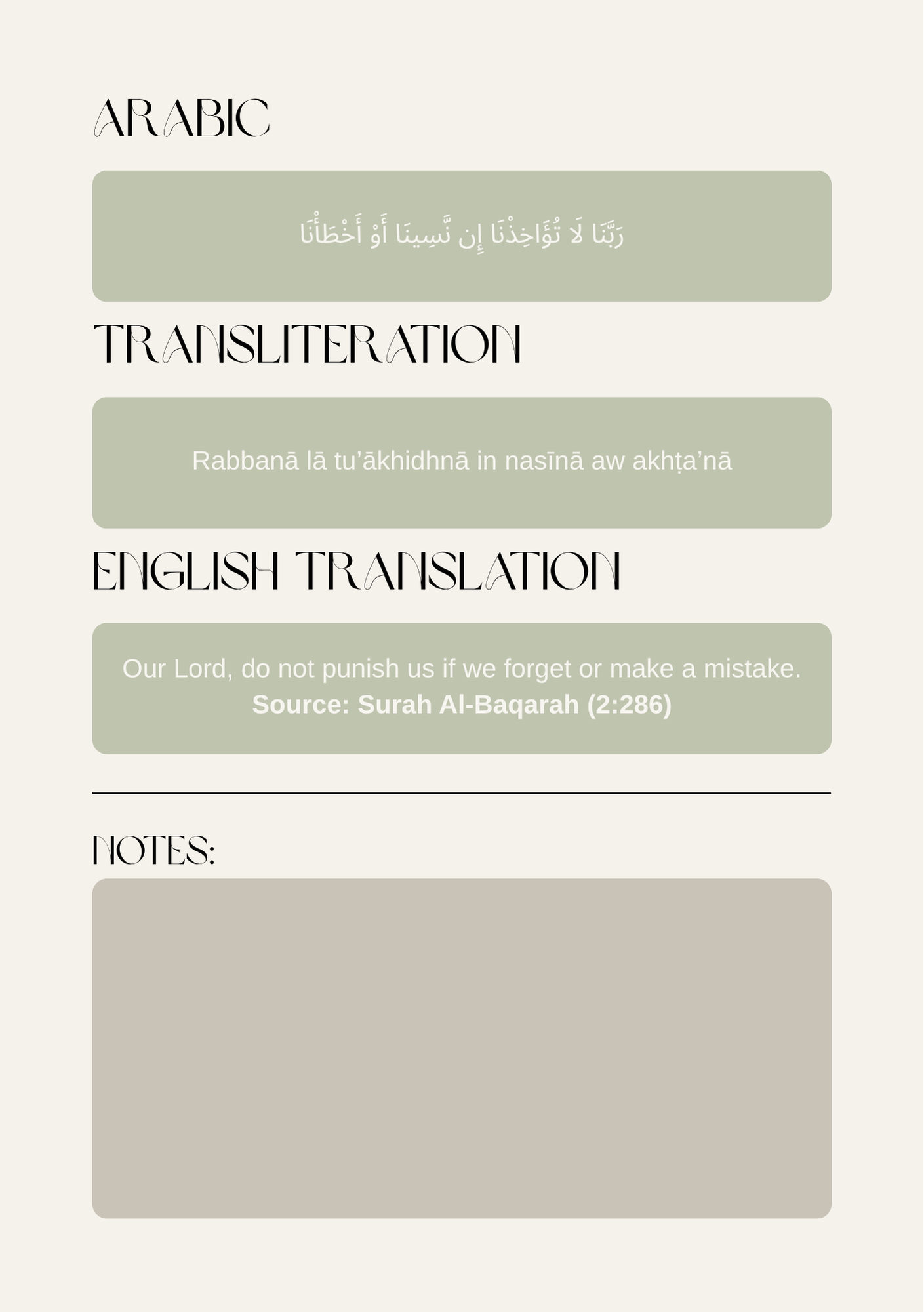 100 Prophetic & Quranic Du'as