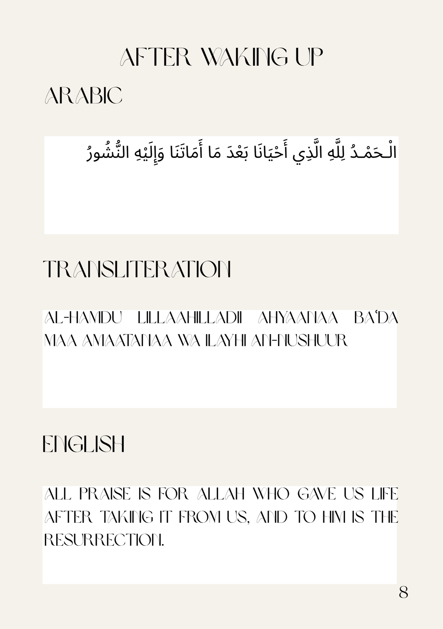 84 Daily Du'as
