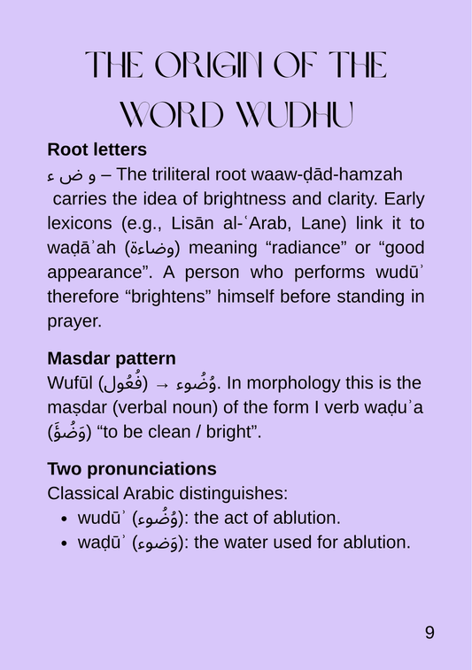 Wudhu: Purified for Allah