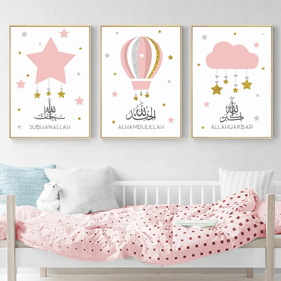 3 Piece Set of Islamic Wall Decor for Kids
