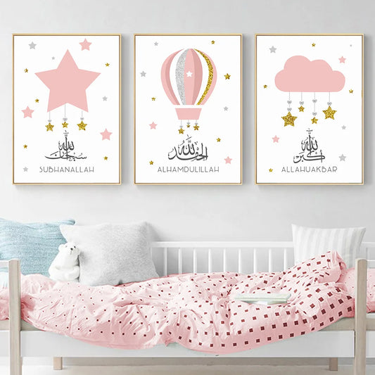 3 Piece Set of Islamic Wall Decor for Kids