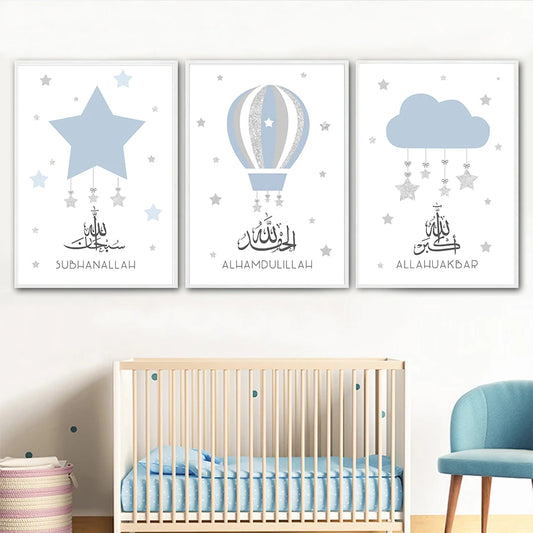 3 Piece Set of Islamic Wall Decor for Kids