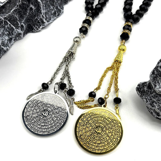 33 Bead Misbaha Featuring Allah's 99 Names
