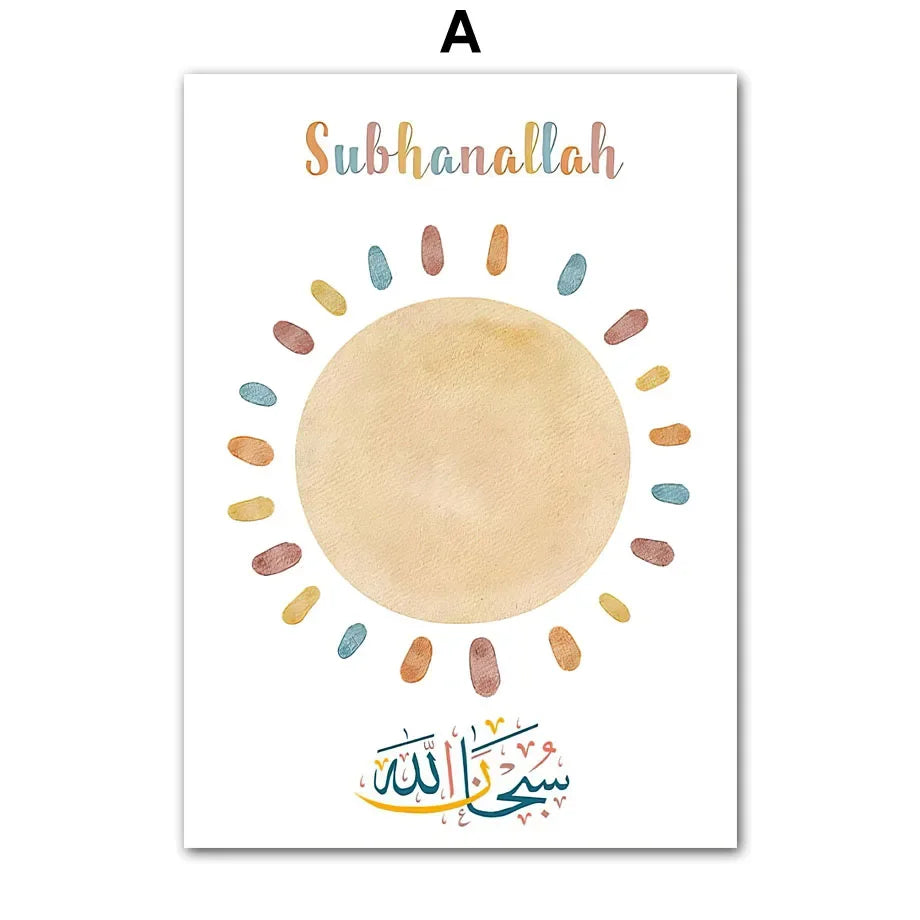 Islamic Nursery Wall Decor