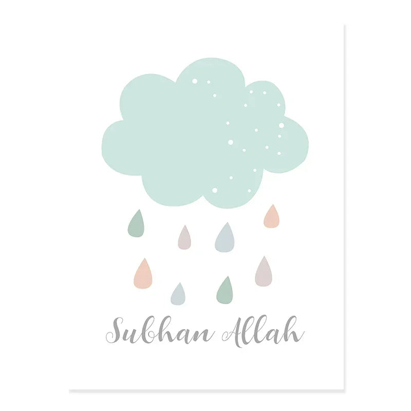 Bismillah Kids Bedroom Wall Decor