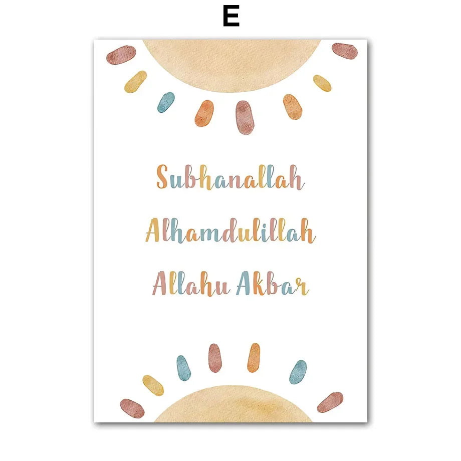 Islamic Nursery Wall Decor