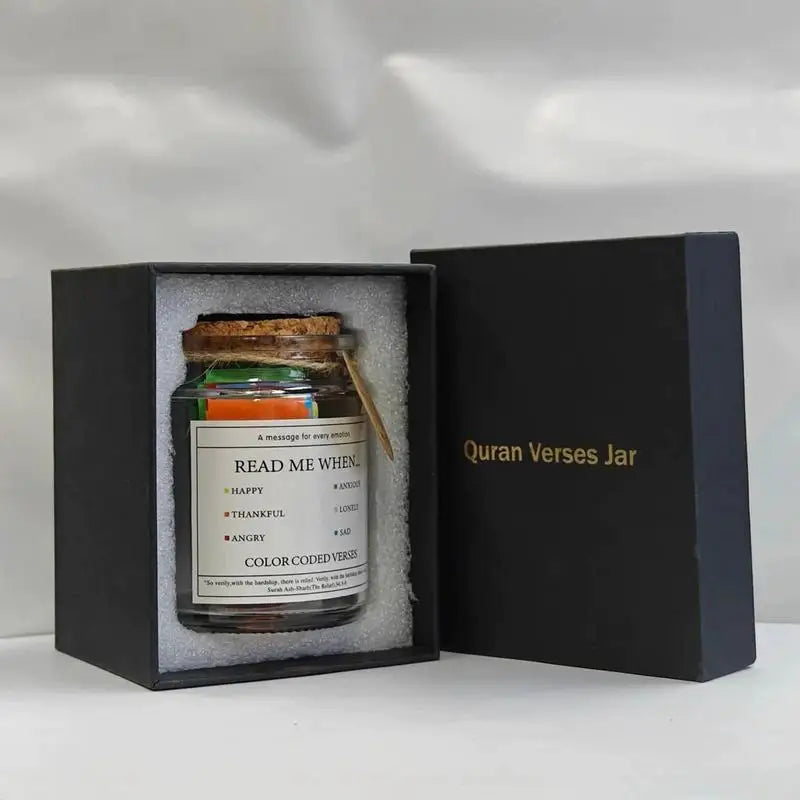 آيات قرآنية في جرة