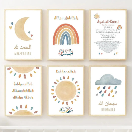 Islamic Nursery Wall Decor