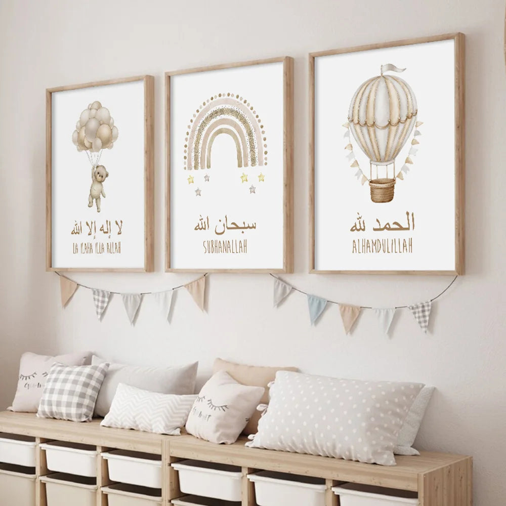 Islamic Nursery Posters