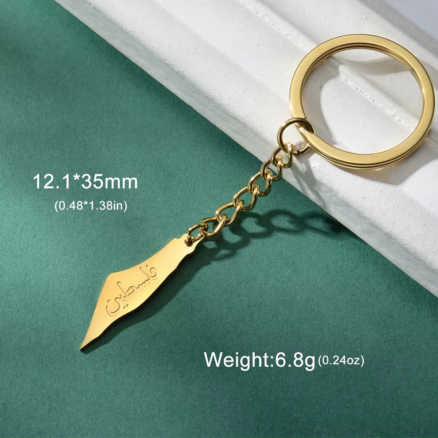 سلسلة مفاتيح فلسطين