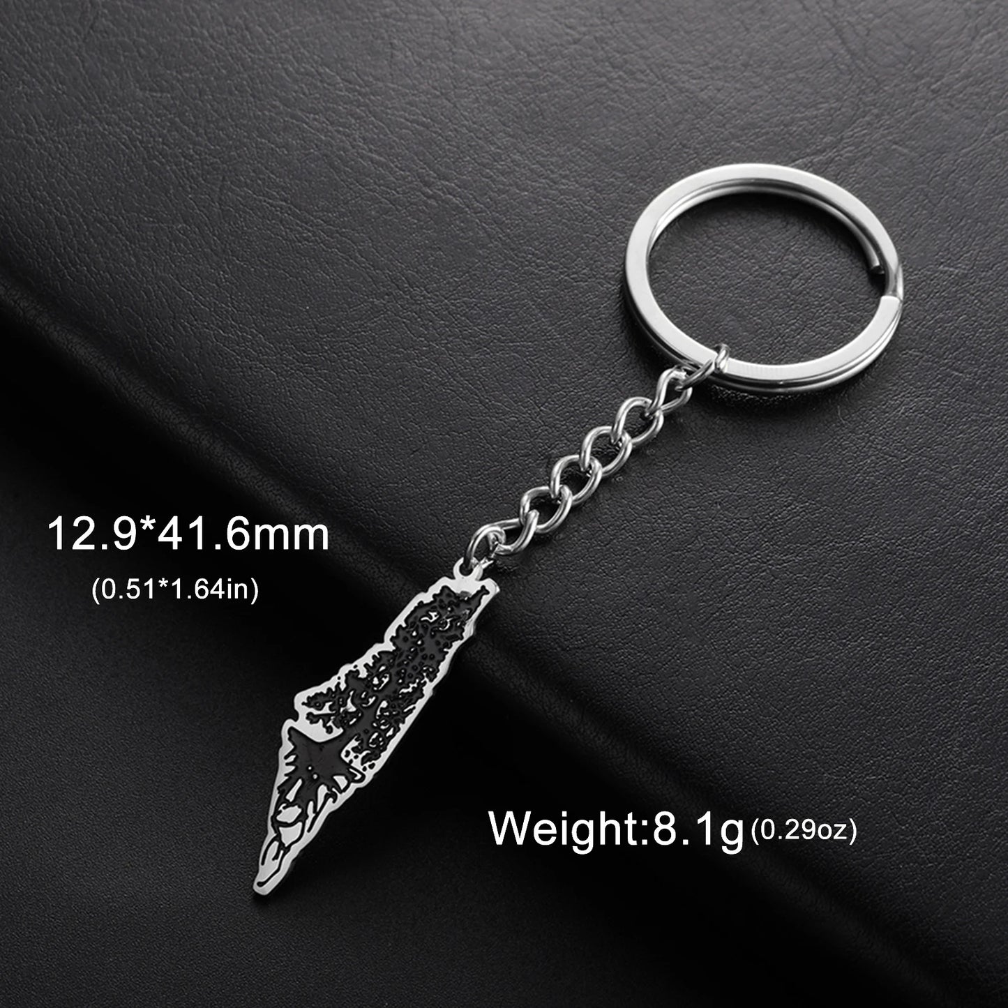 سلسلة مفاتيح فلسطين