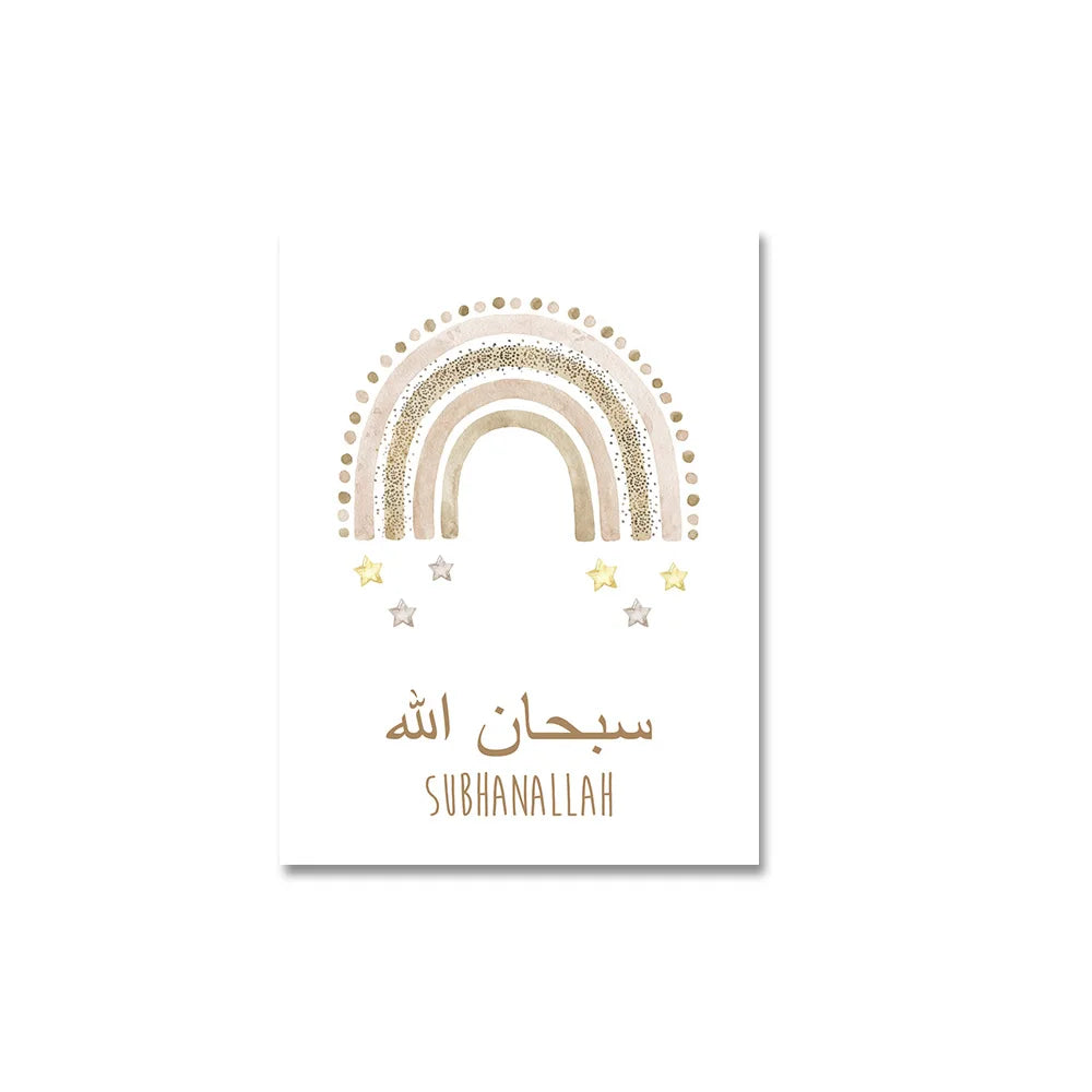 Islamic Nursery Posters