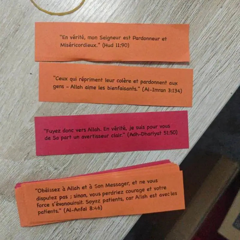 آيات قرآنية في جرة