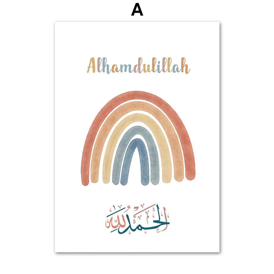 Islamic Adab Wall Decor for Kids