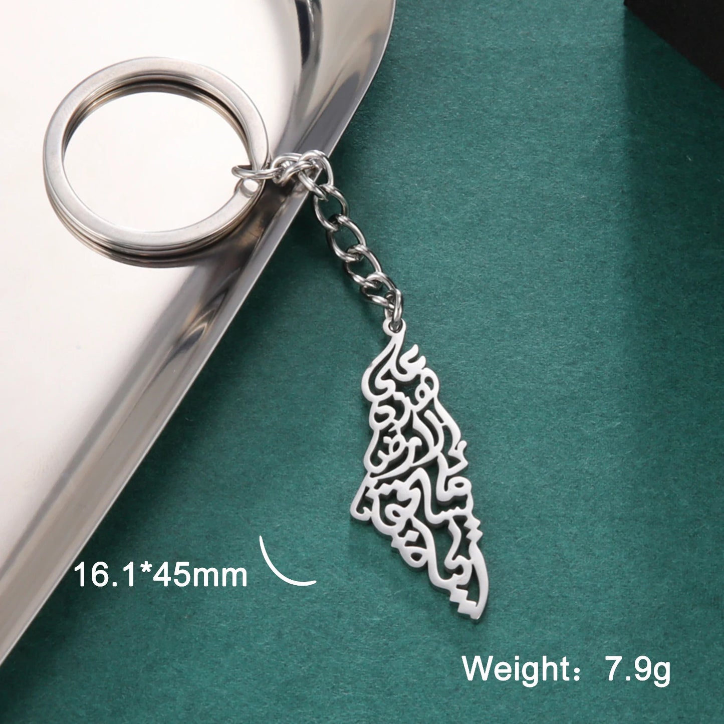 سلسلة مفاتيح فلسطين