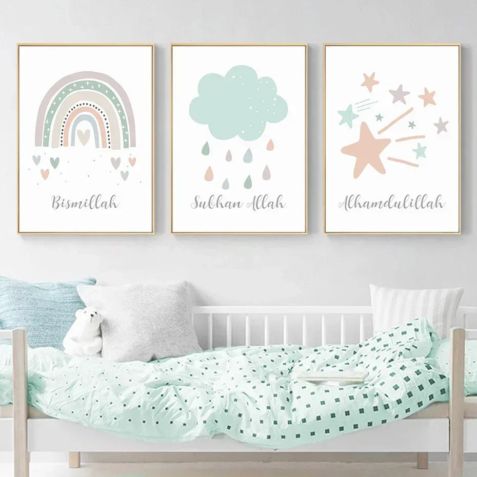 Bismillah Kids Bedroom Wall Decor