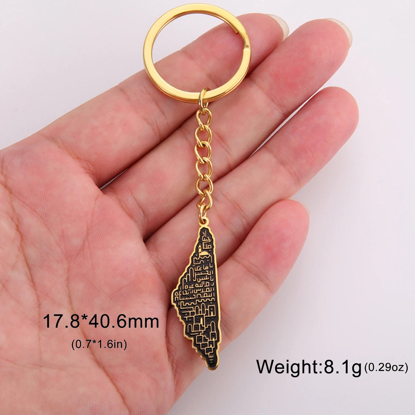 سلسلة مفاتيح فلسطين