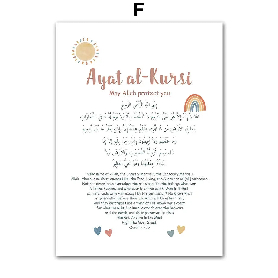 Islamic Nursery Wall Decor