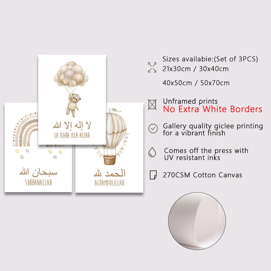 Islamic Nursery Posters
