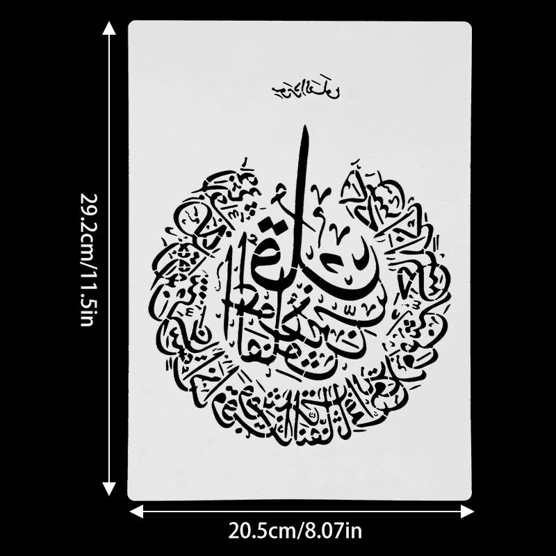 Dhikr Stencils