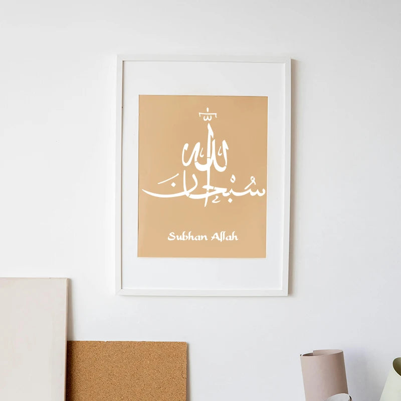 Dhikr Stencils