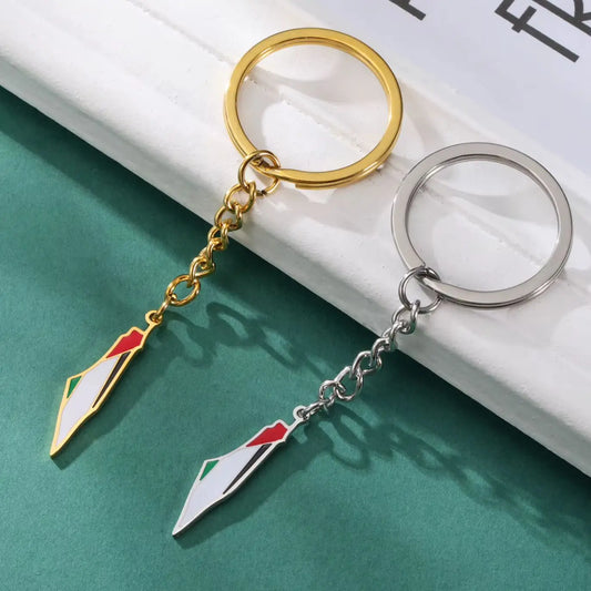 Palestine Key Chain