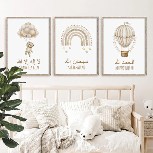 Islamic Nursery Posters