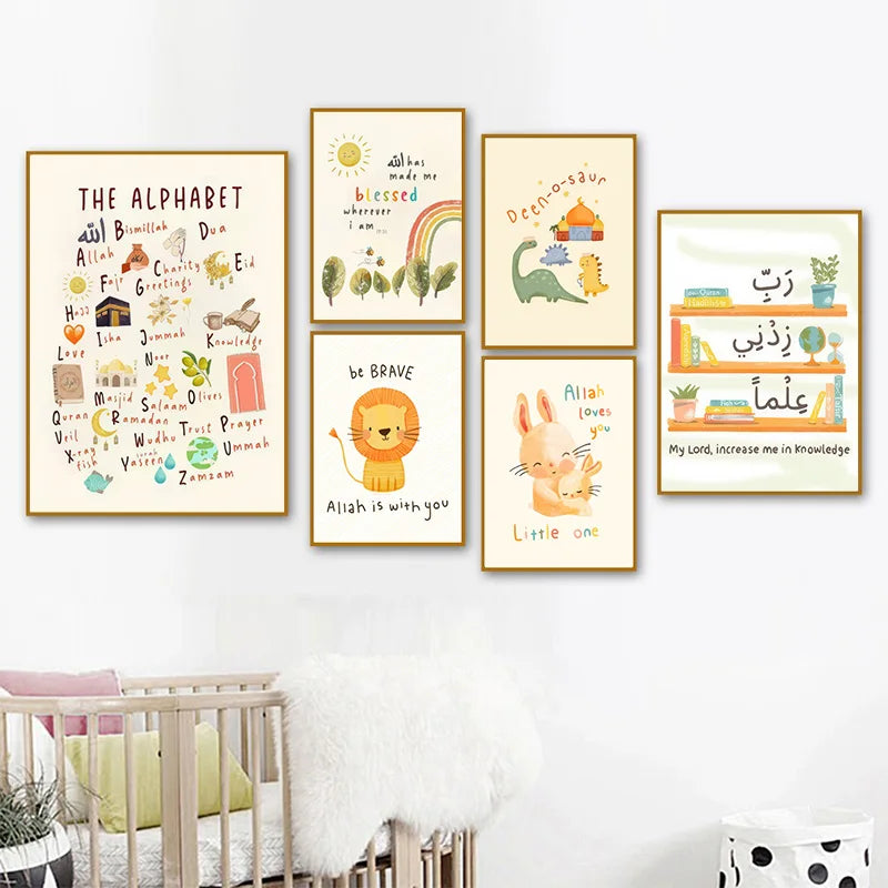Islamic Wall Decor for Kids