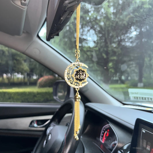 Islamic Car Hanging Accessory