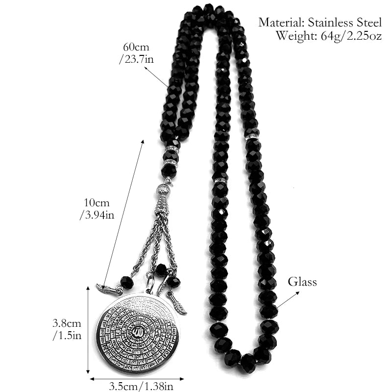 33 Bead Misbaha Featuring Allah's 99 Names