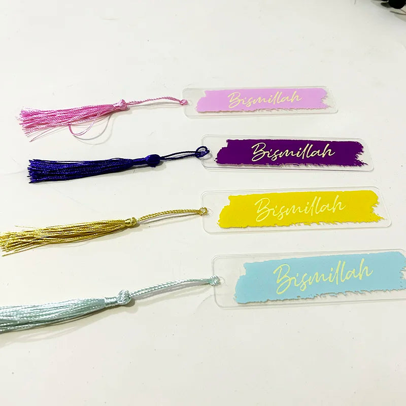 مجموعة من 4 علامات مرجعية بسم الله