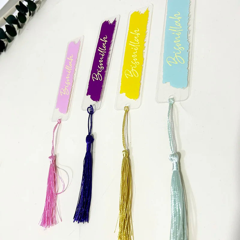 مجموعة من 4 علامات مرجعية بسم الله