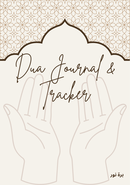 Du'a Tracker & Journal