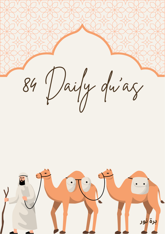 84 Daily Du'as