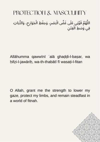 30 Du'as for Him