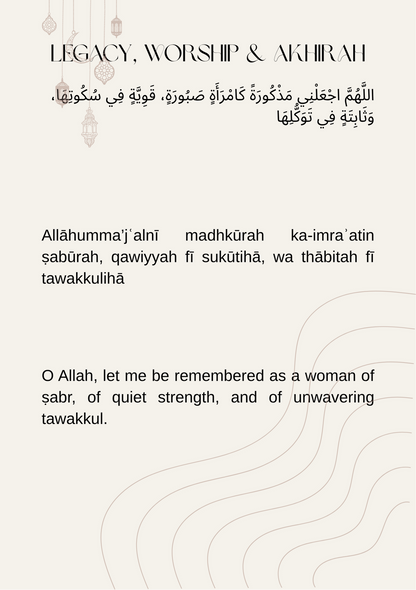30 Du'as for Her