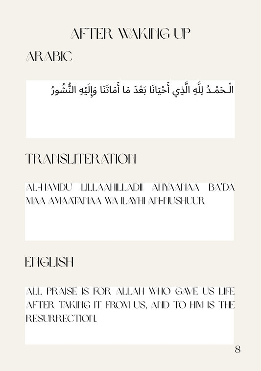 84 Daily Du'as