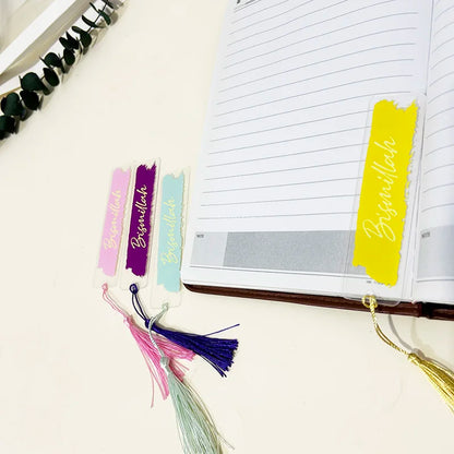 مجموعة من 4 علامات مرجعية بسم الله 