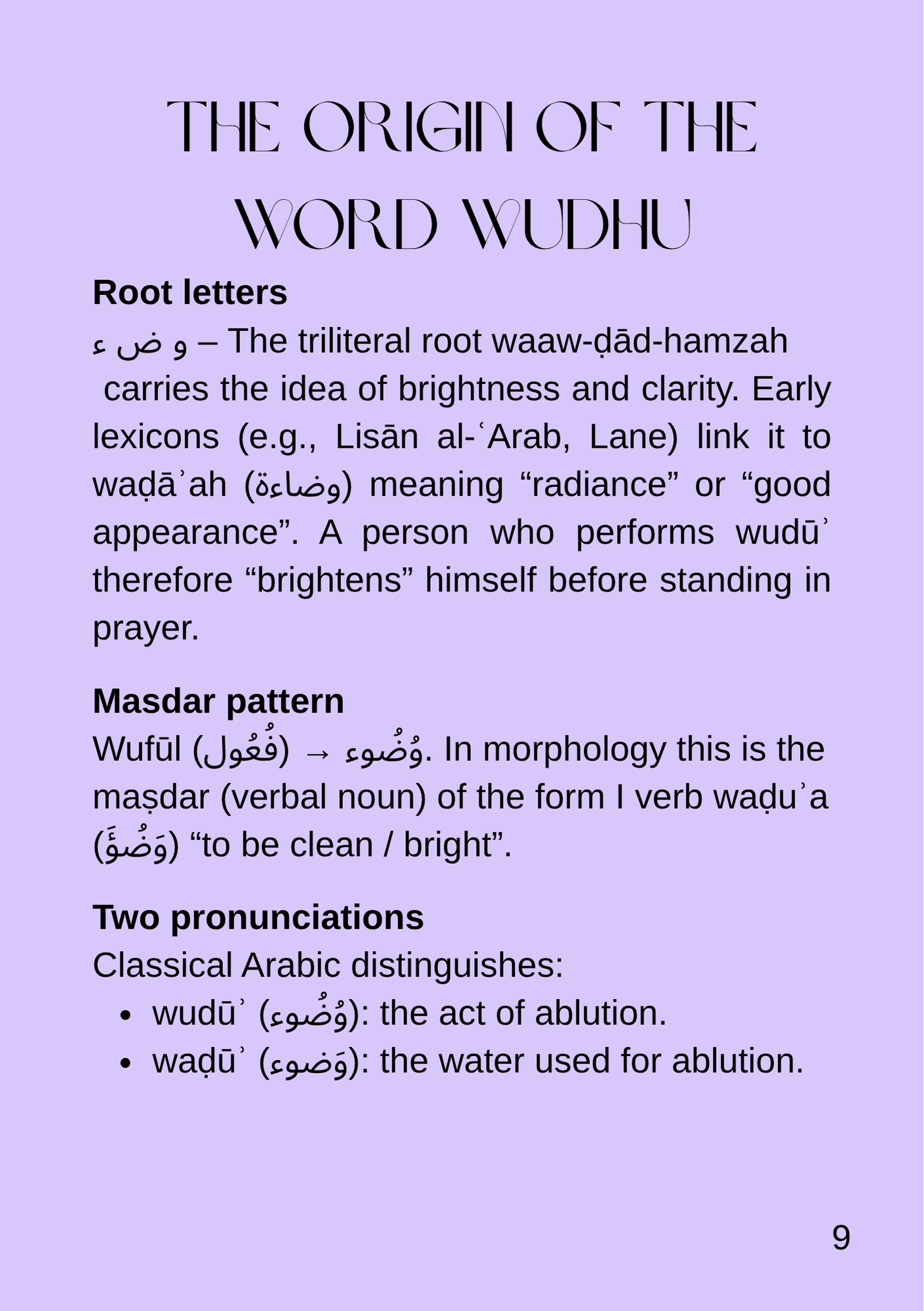 Wudhu: Purified for Allah