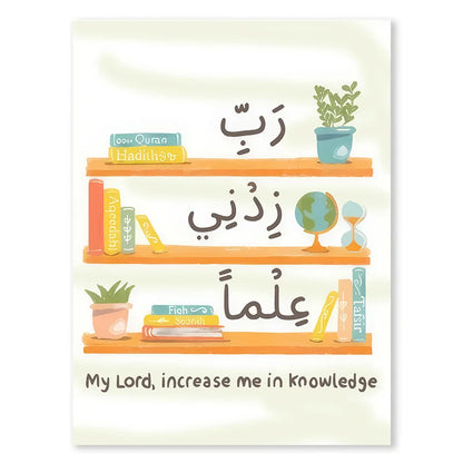 Islamic Wall Decor for Kids