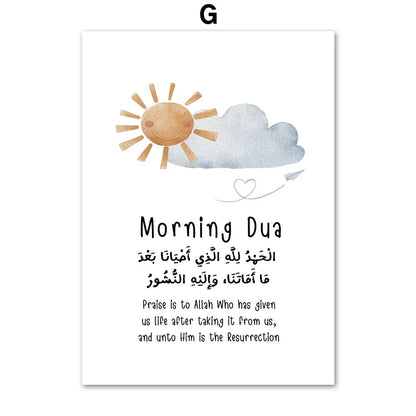 Islamic Adab Wall Decor for Kids