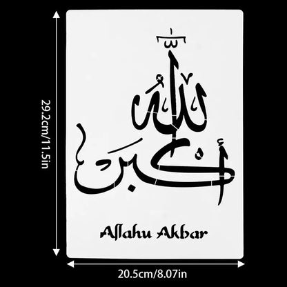 Dhikr Stencils